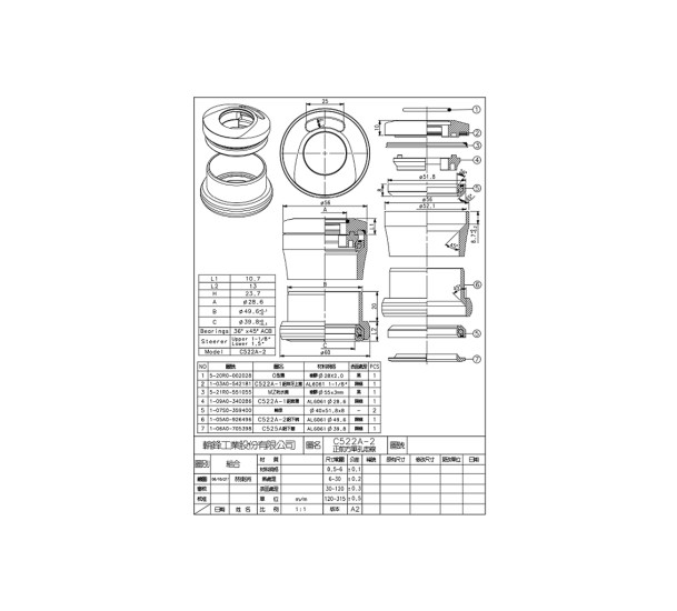 Vairo kolonėlė First C522A-5 Internal Routing